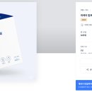 주식회사 디자인 코퍼레이션 브런치