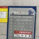 가경스크린골프 이미지