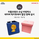 리틀럭키 이미지