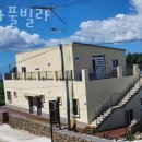 제주도펜션 탐라풀빌라 제주도여행 저렴하게 즐길 수 있는 숙소추천