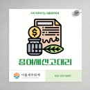 세무회계이룸 이미지