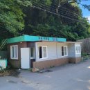 직포비렁길민박 이미지