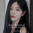 미소안피부과의원 | 당진점제거, 점은 왜 생기고 어떻게 관리해야 할까?
