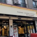삼겹식당 별내점 이미지