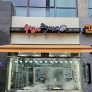 우럼마왕만두 인천논현동 만두맛집 막걸리옥수수술빵 얇은피만두 왕만두
