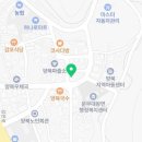 양북세탁소