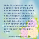 화생토