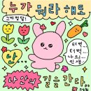 참치여라