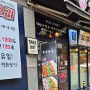 쭈꾸으리 | 김포 장기동 맛집 쭈꾸으리 김포본점 김포 맛집 지정 (아쉬웠던 이야기)