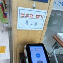 인구보건복지협회 제주지회가족보건의원 이미지