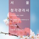 서초대로52길 12 (1) 이미지