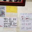 동삼동불짬뽕 이미지