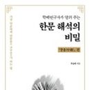 학예출판사