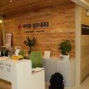 신대방성모내과의원 이미지