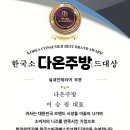 보석주방가구 이미지