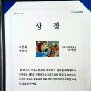 인천단봉초등학교 이미지