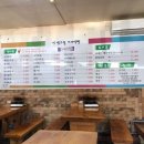 정현식당 - 강릉시 | 정현식당