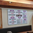 한옥쌈밥 | [ 강북구 / 미아사거리역 / 한옥쌈밥 ] 우렁정식(1인) 후기