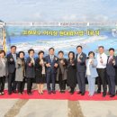 소래포구어시장현대화사업협동조합