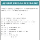 신나는사회적협동조합 이미지