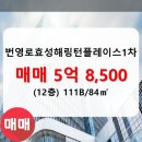 복산동-16 네이버블로그