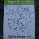기자촌배수지 이미지