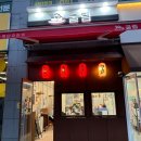 굴림타코야끼 이미지