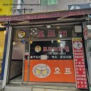 금당다방 이미지