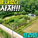금수강산부동산중개 티스토리