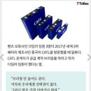 갑을전기 이미지
