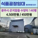 초월지장고부동산공인중개사사무소 이미지