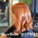 헤어벨 - 화성시 조암남로 25 | 헤어벨