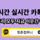 부일전자디자인고 이미지