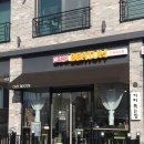 카페베아툼