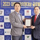 대한글로벌주