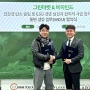 그린마켓 이미지