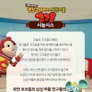 싱싱마을