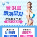 사랑해한의원 이미지