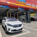진안고속타이어