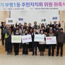 부평1동행정복지센터 문화마당 이미지