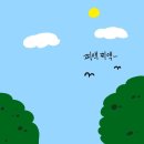 우유네