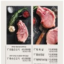 사거리상회 이미지
