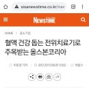 올스본코리아 이미지