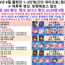 저단24 이미지