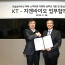 김영찬 농장 이미지