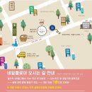 플로아네일