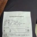 2025,10월11~12 설악산 정산결산 이미지