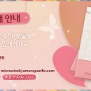 그린티