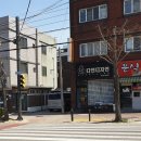 온중문구슈퍼