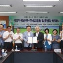 국립부곡병원 이미지